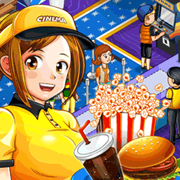 我要开影院游戏绿色版