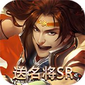 三国online手机版