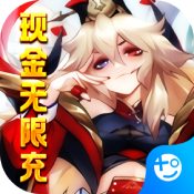 三国美人计手游官网新服