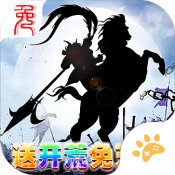 三国大领主变态版