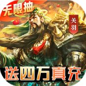 三国我是主公官网版