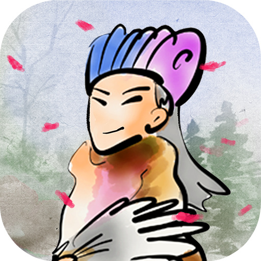 隆中对：英雄爱三国ios版