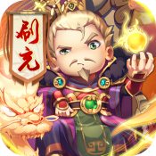 碉堡三国变态版