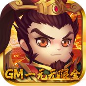 三国急攻防变态版