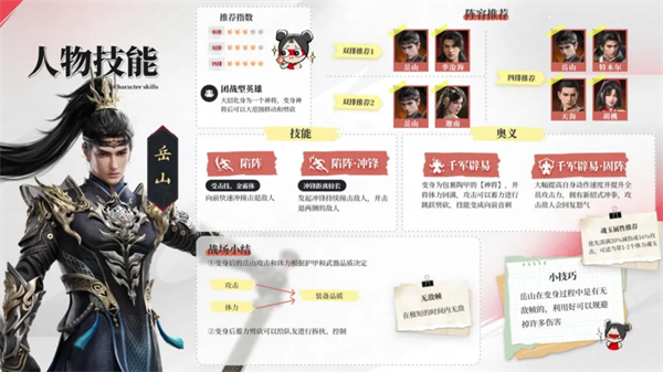 永劫无间手游官方正版