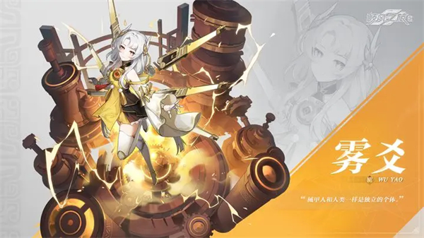 九畿岐风之旅手游