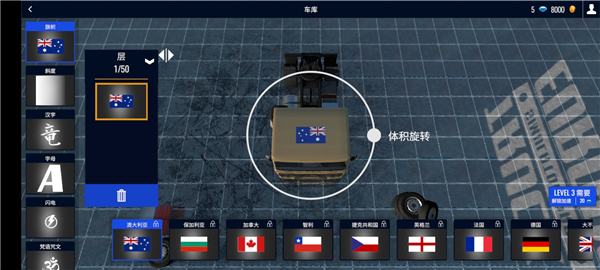 欧洲卡车模拟器专业版汉化版