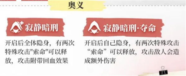 永劫无间手游官方正版