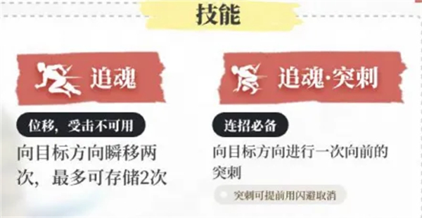 永劫无间手游官方正版