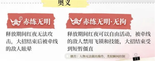 永劫无间手游官方正版
