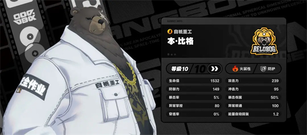 绝区零手游官方正版