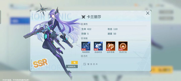 锚点降临官方版