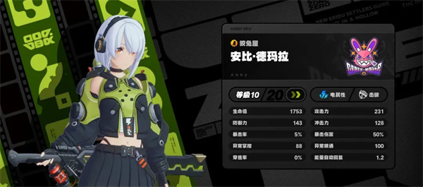 绝区零手游官方正版