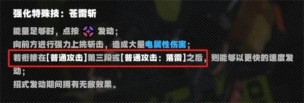 绝区零手游官方正版