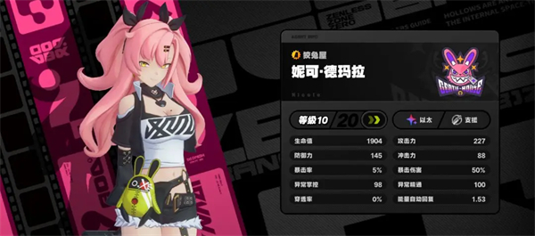 绝区零手游官方正版