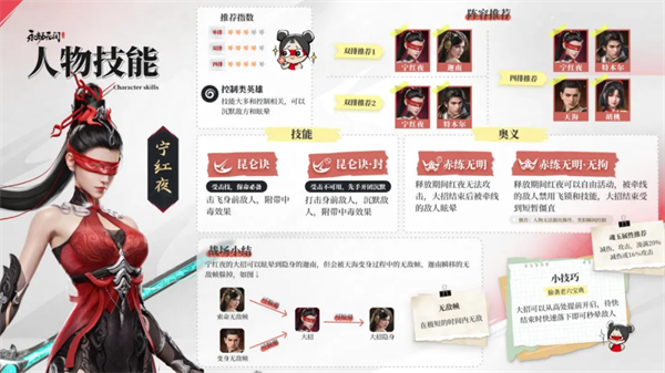 永劫无间手游官方正版