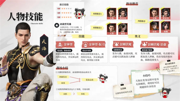 永劫无间手游官方正版