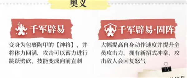 永劫无间手游官方正版