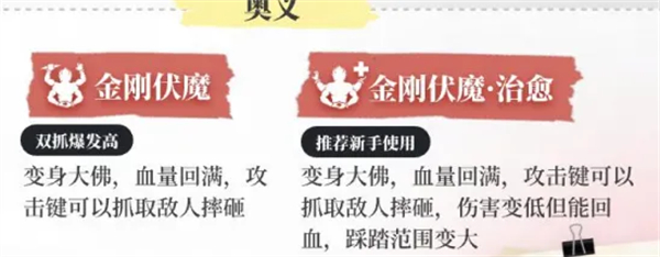 永劫无间手游官方正版