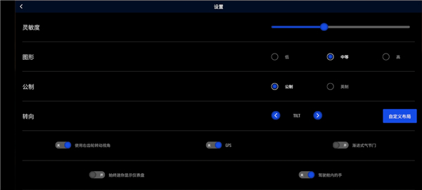 欧洲卡车模拟器专业版汉化版