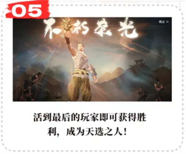 永劫无间手游官方正版