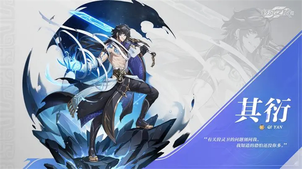 九畿岐风之旅手游