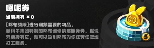 绝区零手游官方正版