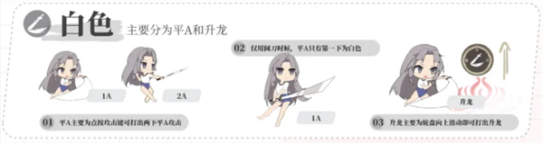 永劫无间手游官方正版