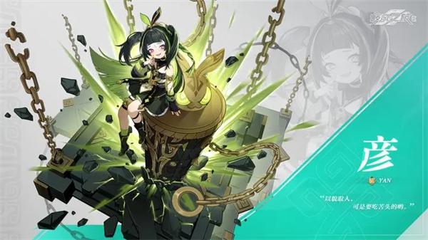 九畿岐风之旅手游