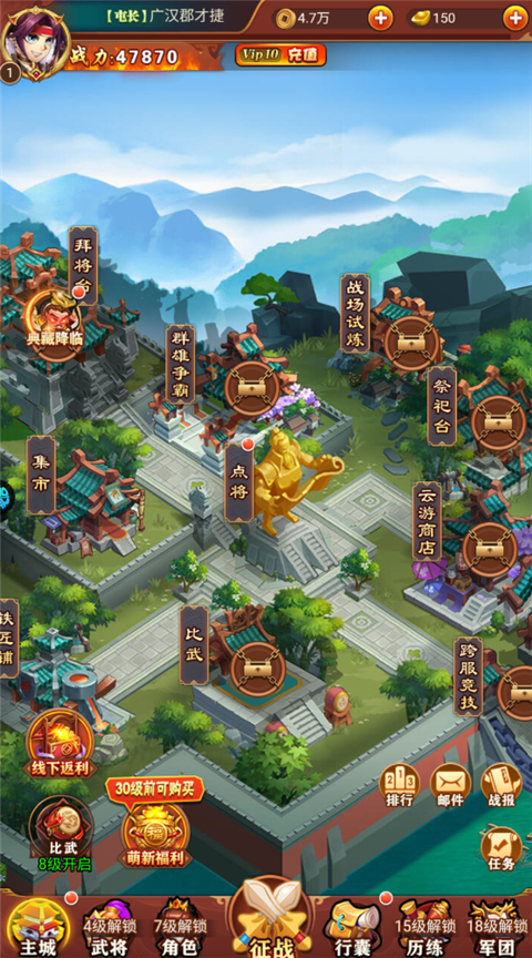 热血暗黑官方版下载