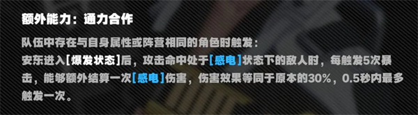 绝区零手游官方正版