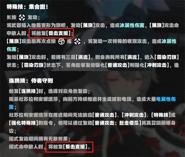 绝区零手游官方正版