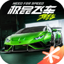 极品飞车集结手游2024最新版