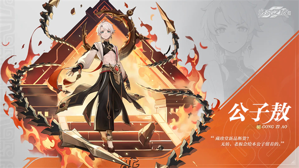 九畿岐风之旅手游