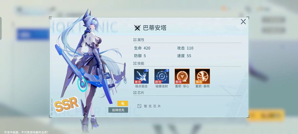 锚点降临官方版