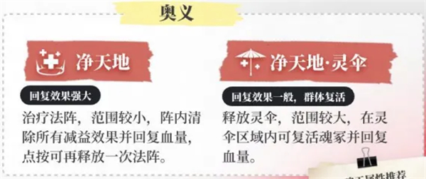 永劫无间手游官方正版