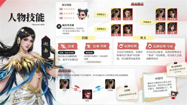 永劫无间手游官方正版