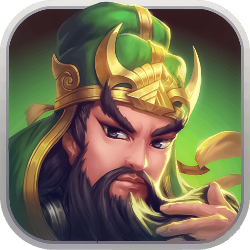 三国战起来果盘版