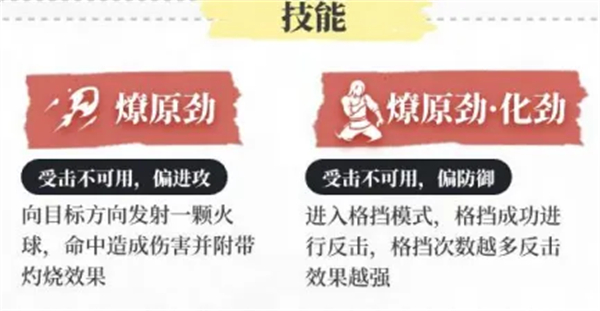 永劫无间手游官方正版