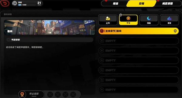 绝区零手游官方正版