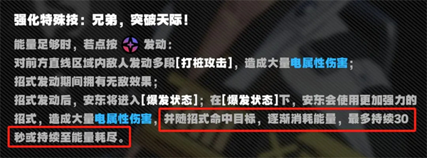 绝区零手游官方正版