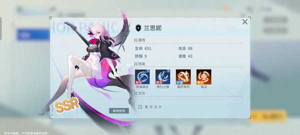 锚点降临官方版