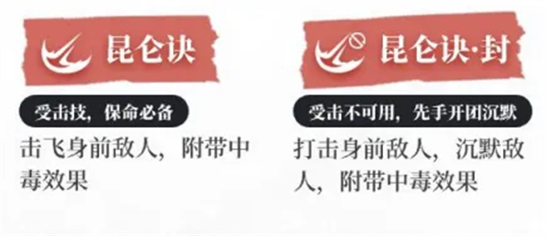 永劫无间手游官方正版