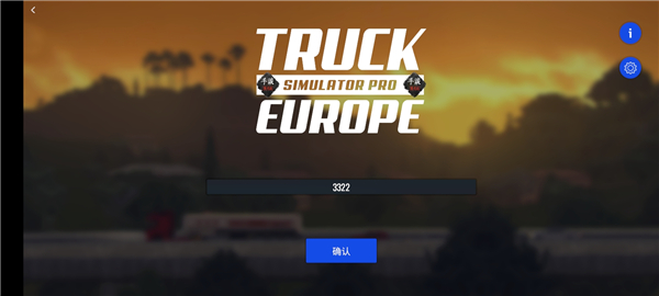 欧洲卡车模拟器专业版汉化版