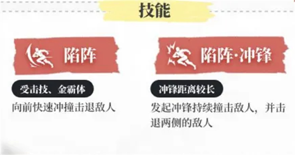 永劫无间手游官方正版