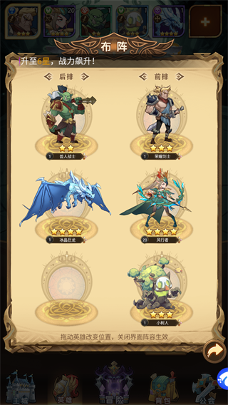 荣耀崛起官方版