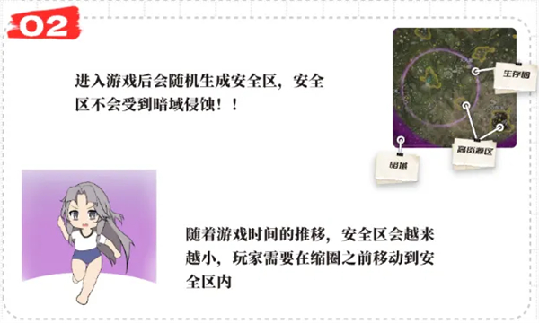 永劫无间手游官方正版