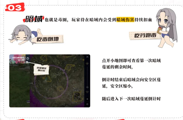 永劫无间手游官方正版