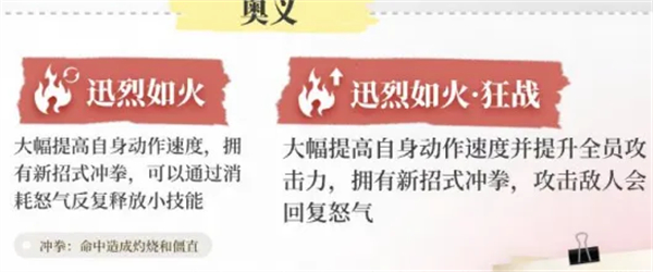 永劫无间手游官方正版