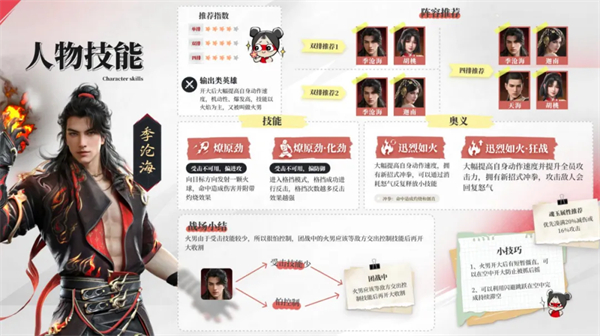 永劫无间手游官方正版